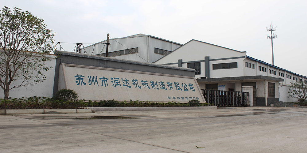 蘇州市潤(rùn)達(dá)機(jī)械制造有限公司m.secondstagetheatre.com